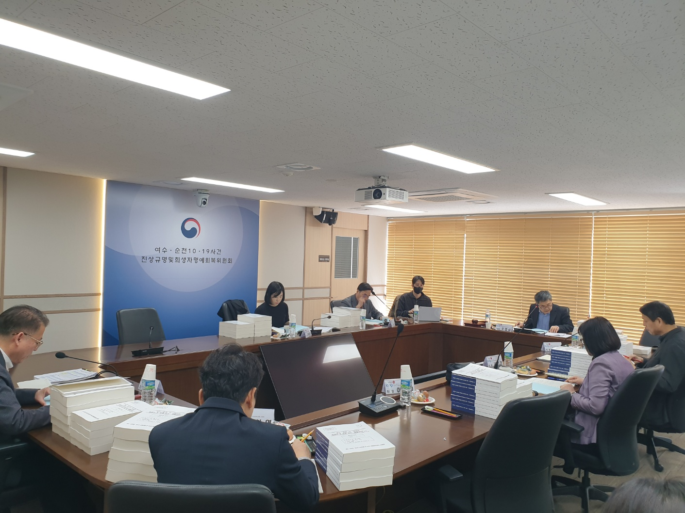제44차 소위원회 회의(2025. 03. 21.)