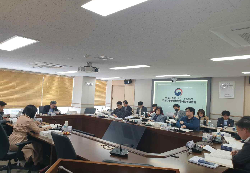 제45차 소위원회 회의(2025. 04. 04.)