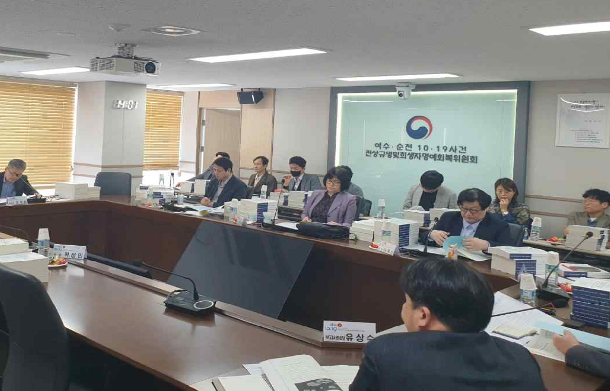 제46차 소위원회 회의(2025. 04. 18.)