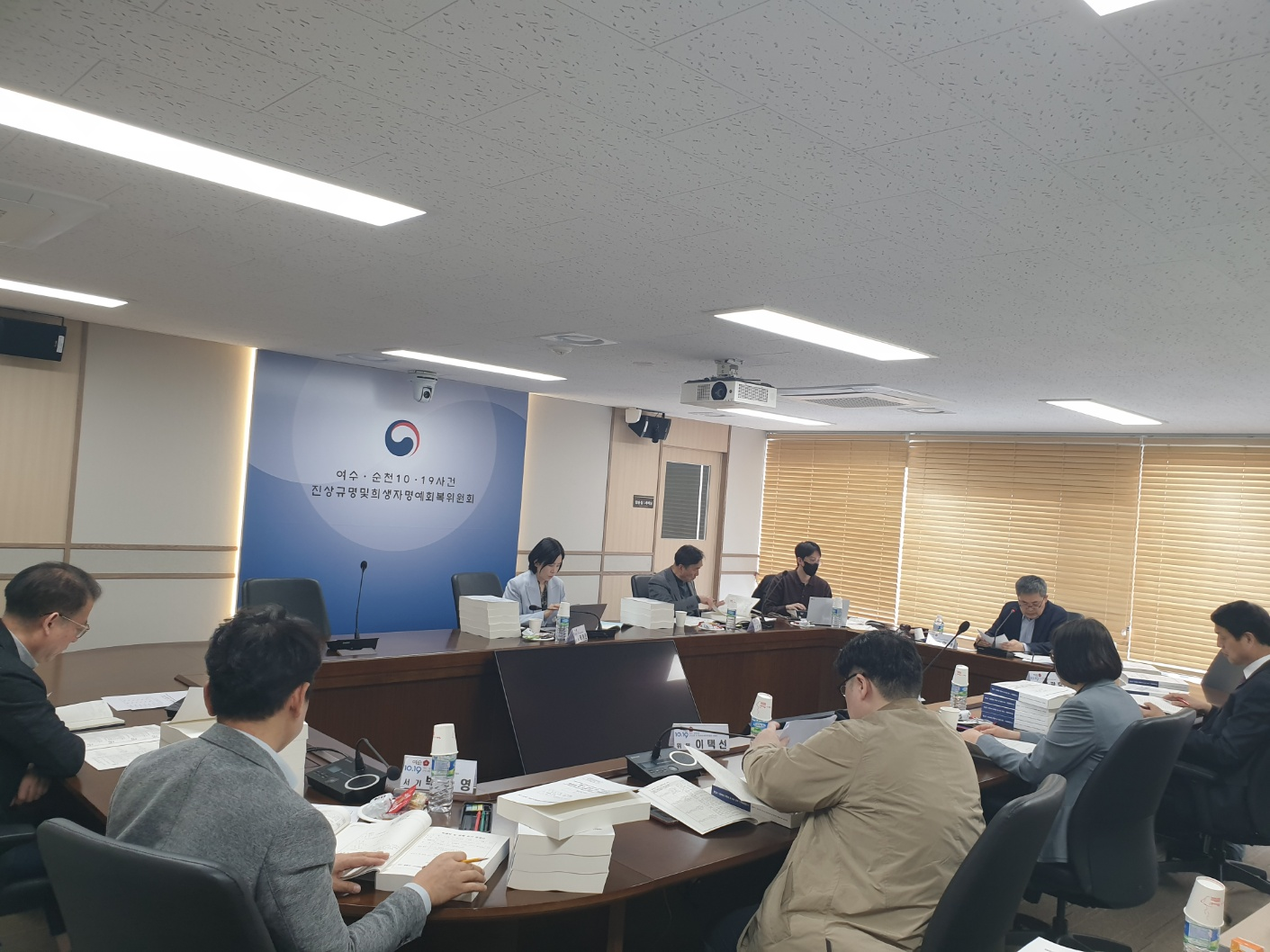 제47차 소위원회 회의(2025. 05. 02.)