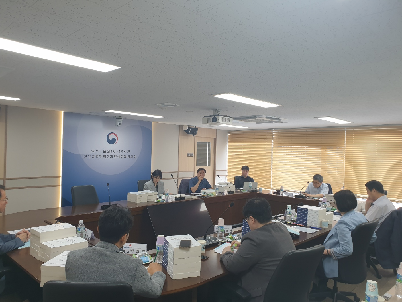 제48차 소위원회 회의(2025. 04. 23.)