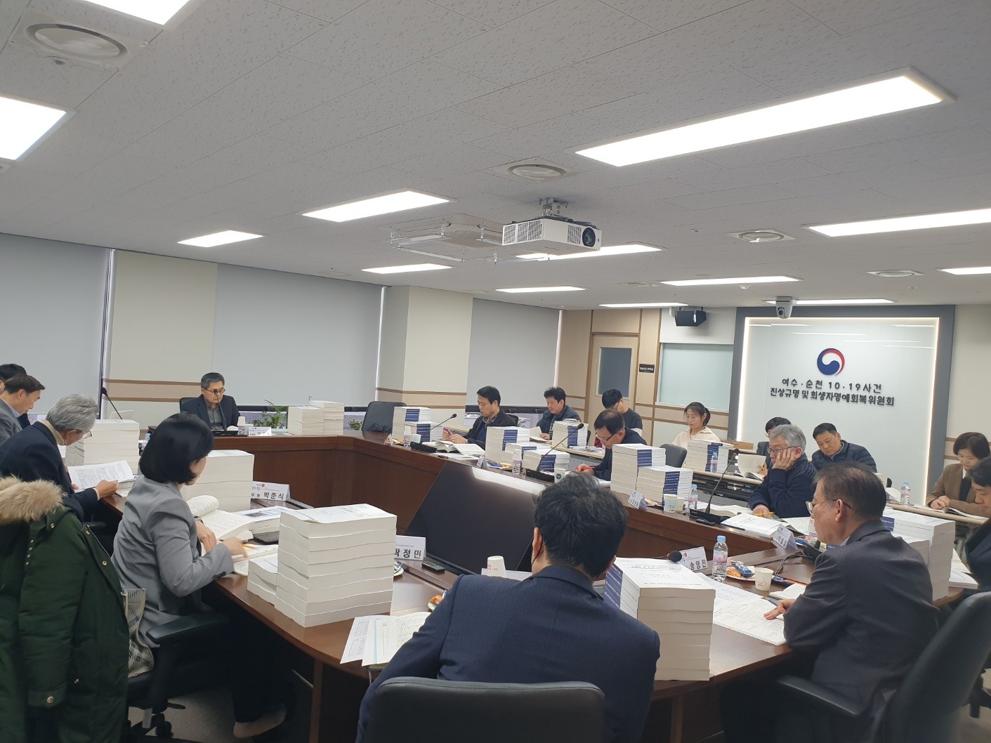 제59차 소위원회 회의(2025.12.15.)